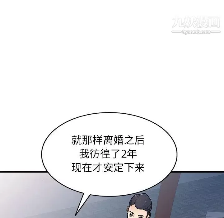 寄生姐妹第41話