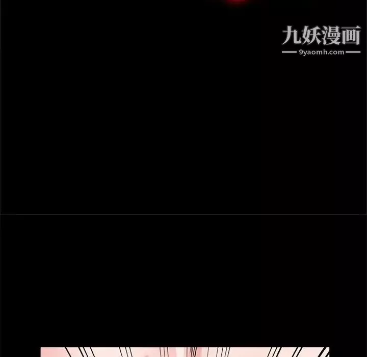 寄生姐妹第41話