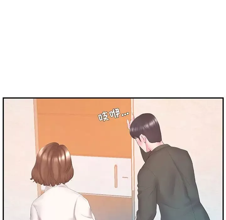家中有個小姨子第13话