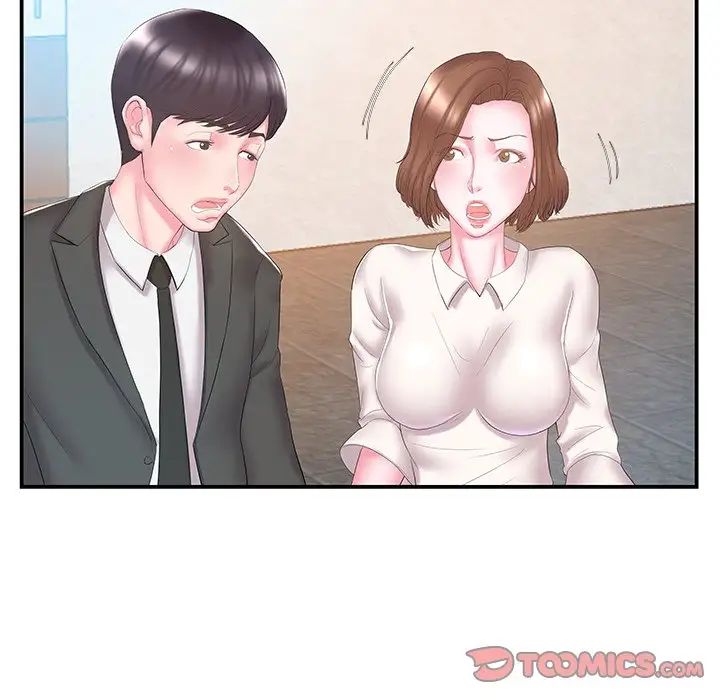家中有个小姨子第13话