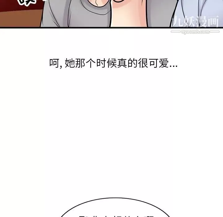 寄生姐妹第41話
