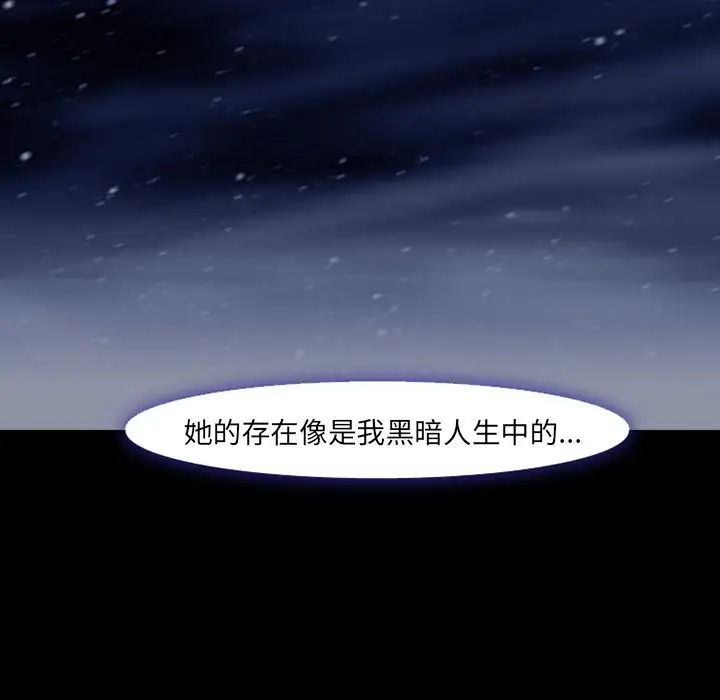 爱情契约第55章