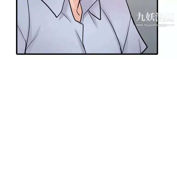 寄生姐妹第41話