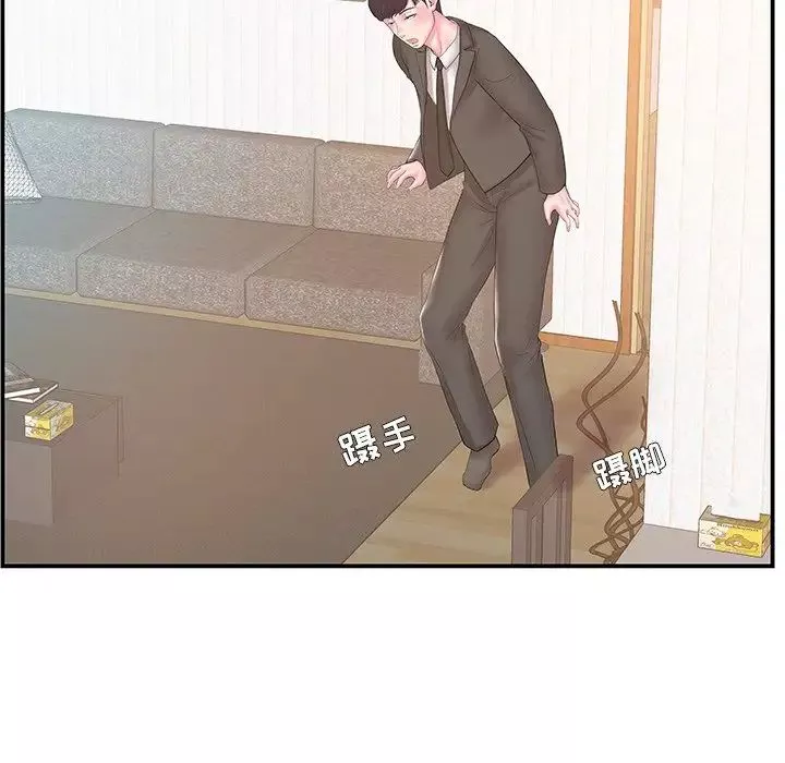 家中有個小姨子第13话