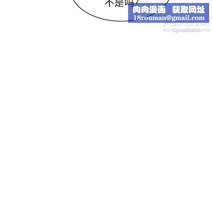 寄生姐妹第41話