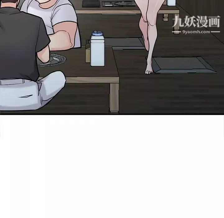 寄生姐妹第41話