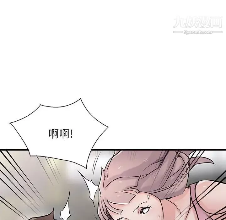 寄生姐妹第41話