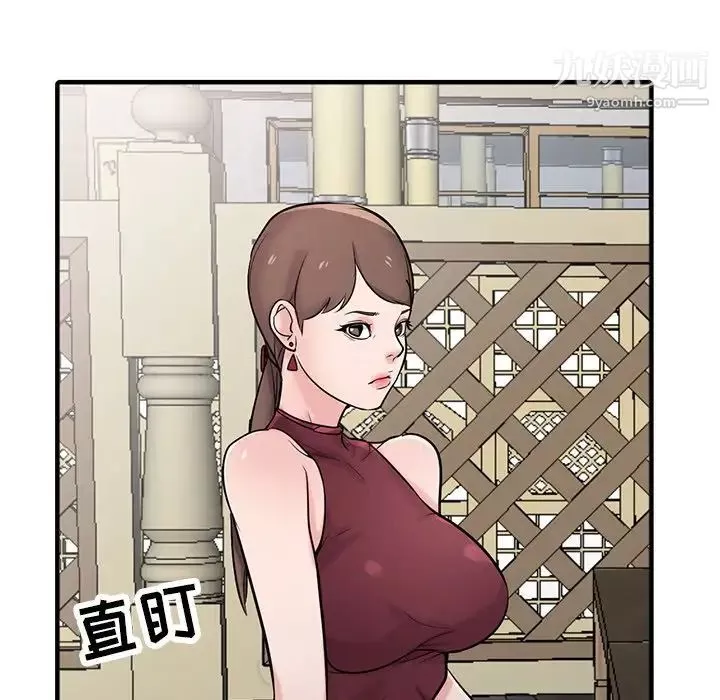 寄生姐妹第41話