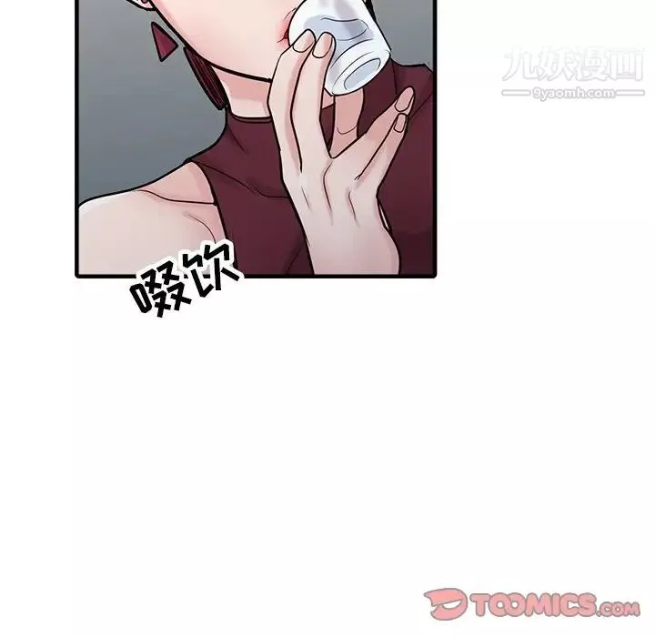 寄生姐妹第41話