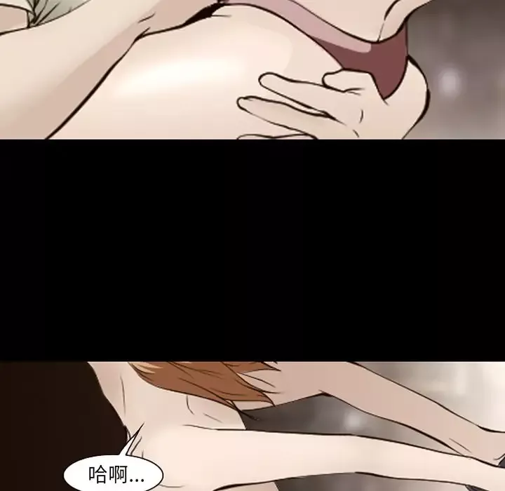 爱情契约第55章