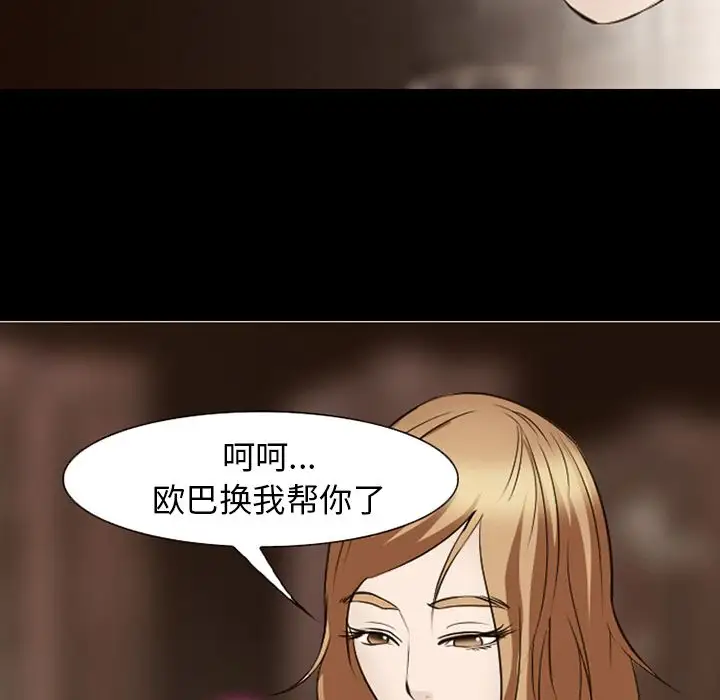 爱情契约第55章