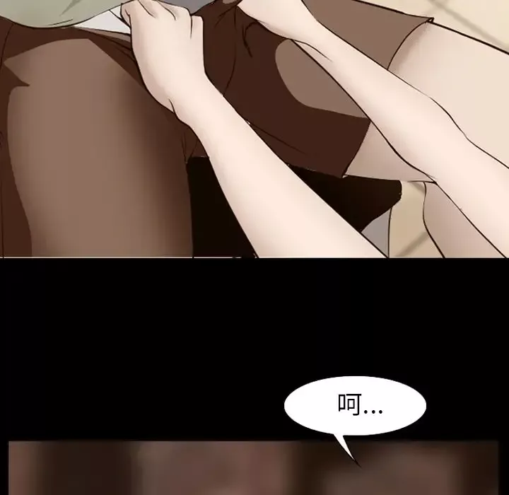 爱情契约第55章