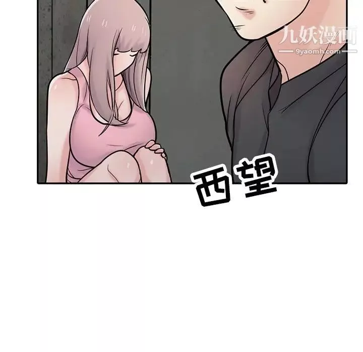 寄生姐妹第41話