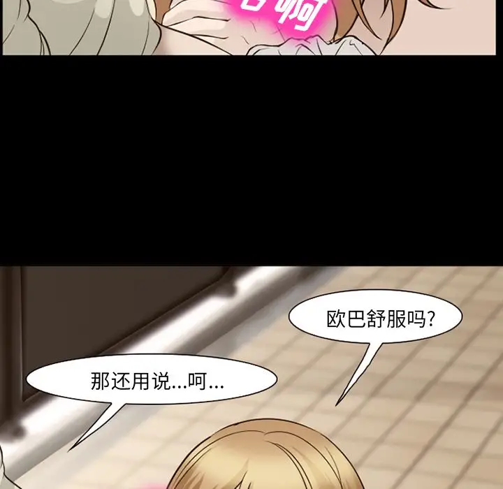 爱情契约第55章