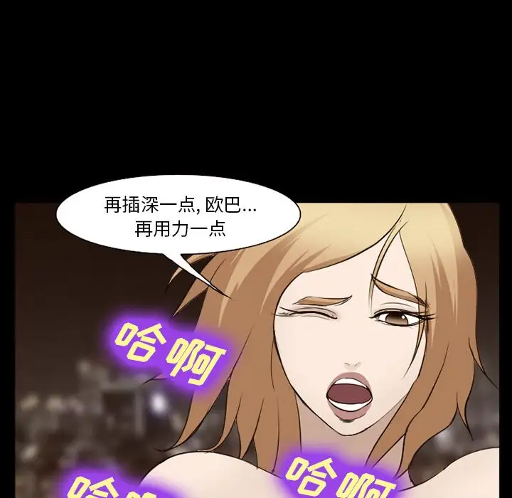 爱情契约第55章