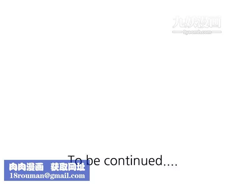 寄生姐妹第41話