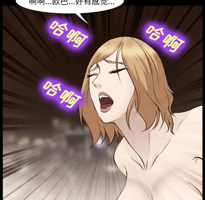 爱情契约第55章