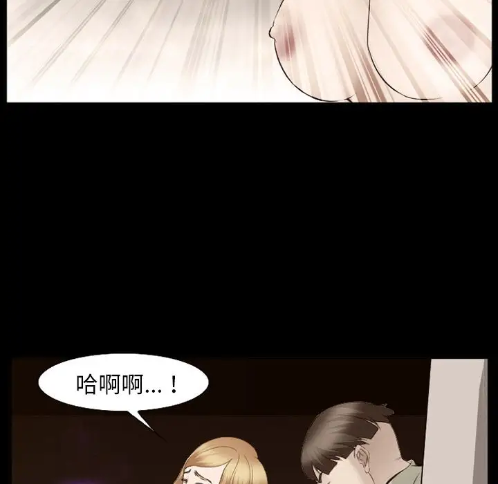 爱情契约第55章