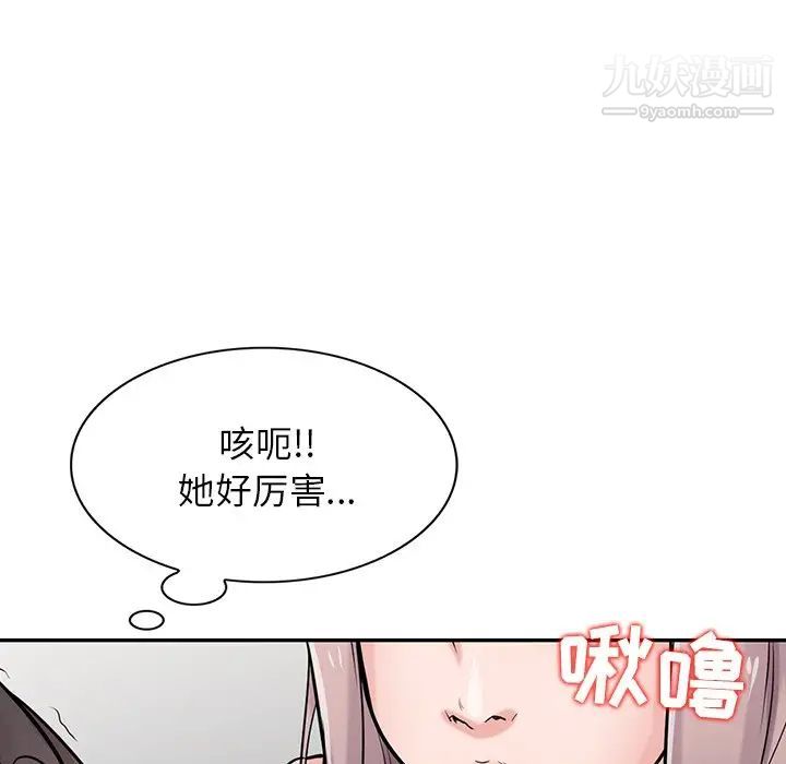 寄生姐妹第42话