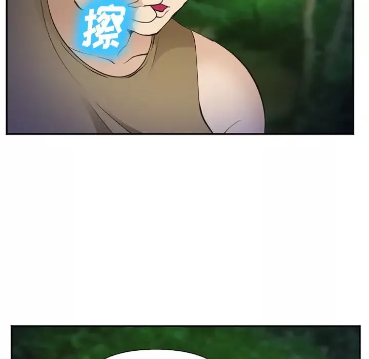 爱情契约第55章