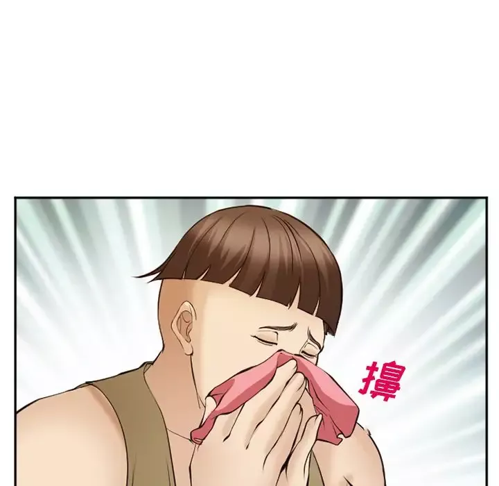 爱情契约第55章