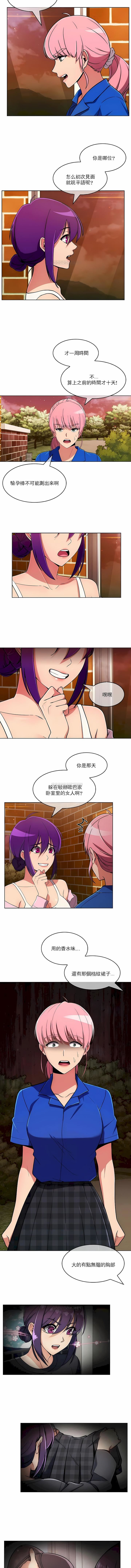 真誠的敏赫第46話