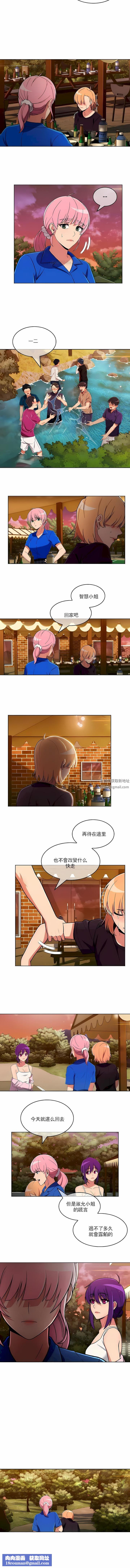真誠的敏赫第46話