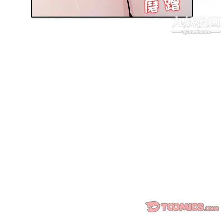 寄生姐妹第42话
