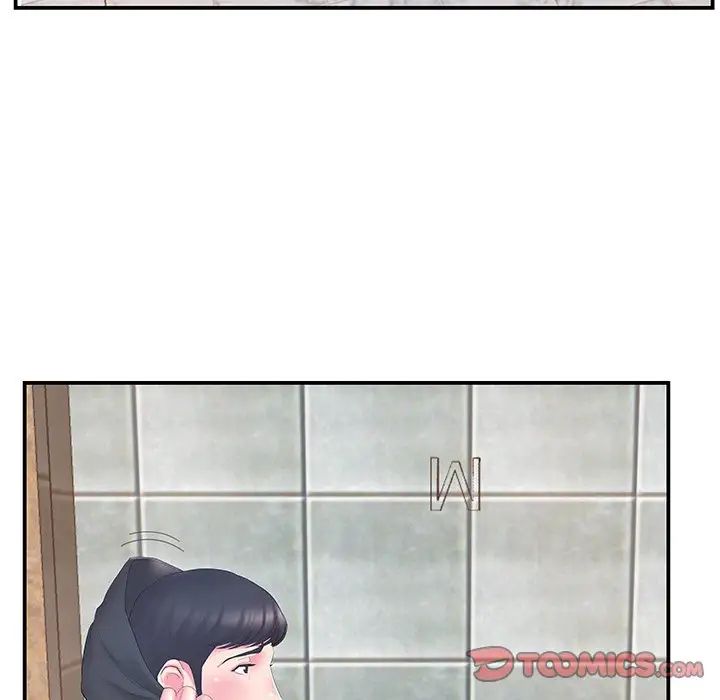家中有个小姨子第14话