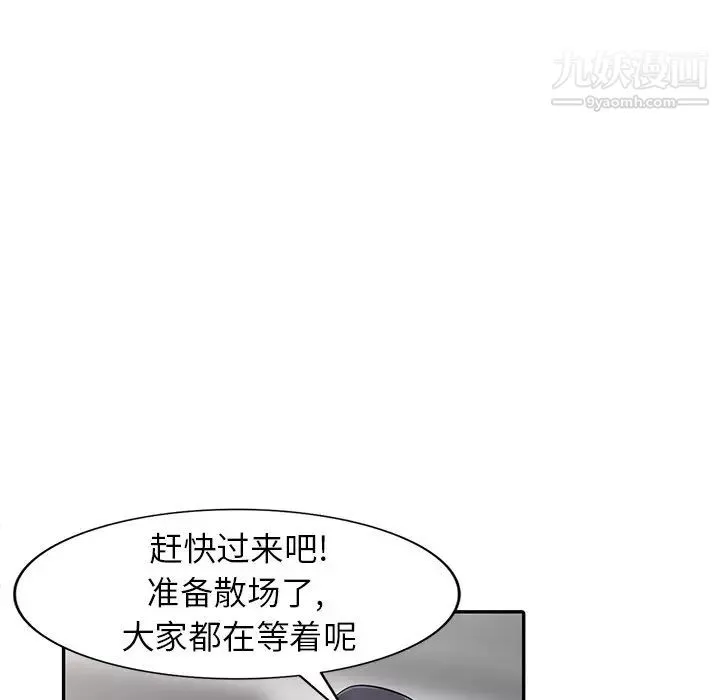 寄生姐妹第42話