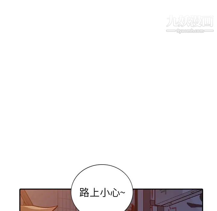 寄生姐妹第42话