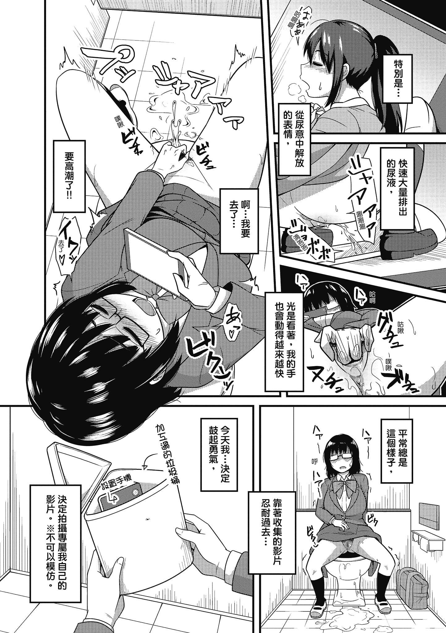[秋白秋乃]ぱこはめぱーてぃー！[中國翻訳][DL版][秋白秋乃]ぱこはめぱーてぃー！[中國翻訳][DL版]
