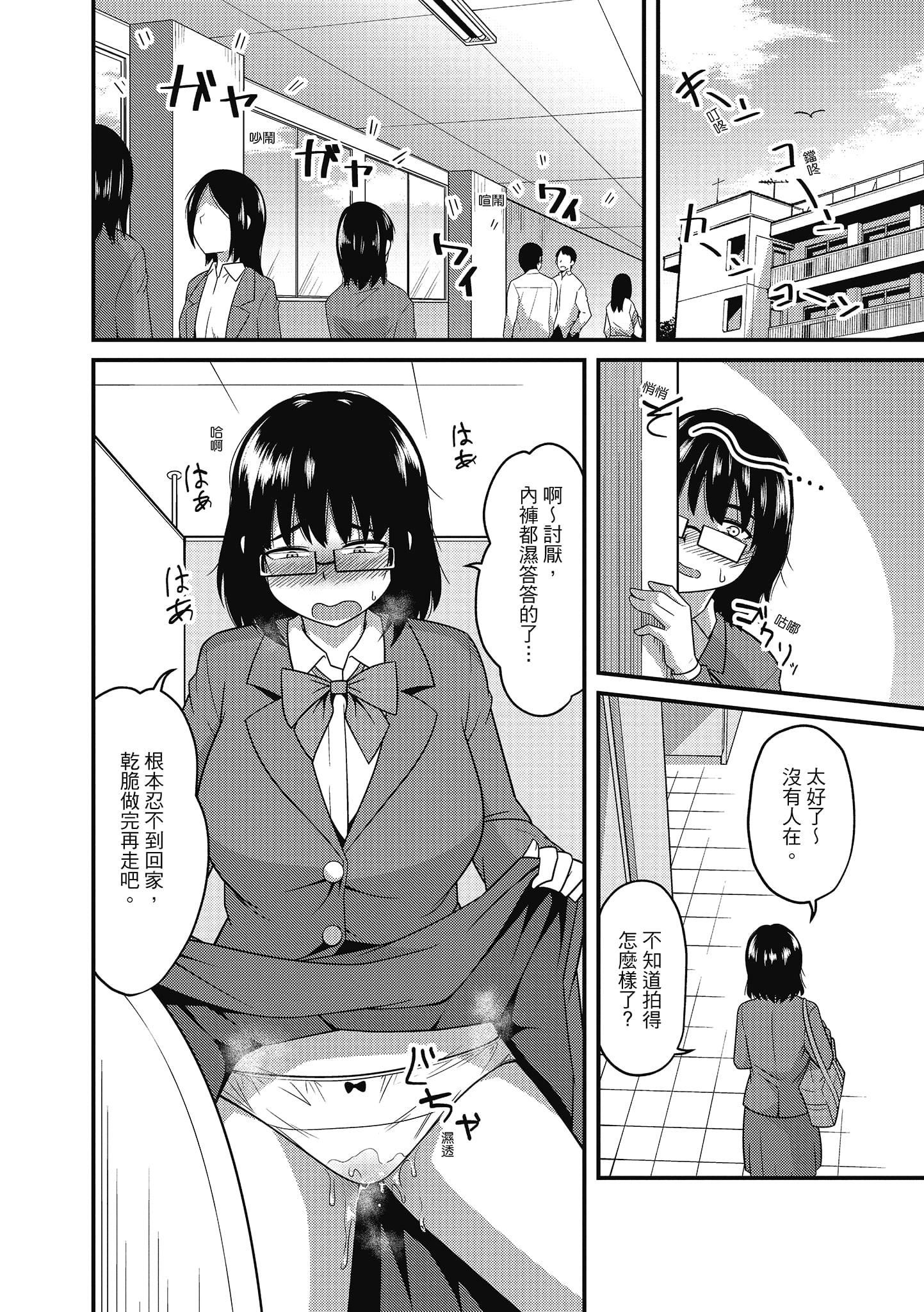 [秋白秋乃]ぱこはめぱーてぃー！[中國翻訳][DL版][秋白秋乃]ぱこはめぱーてぃー！[中國翻訳][DL版]