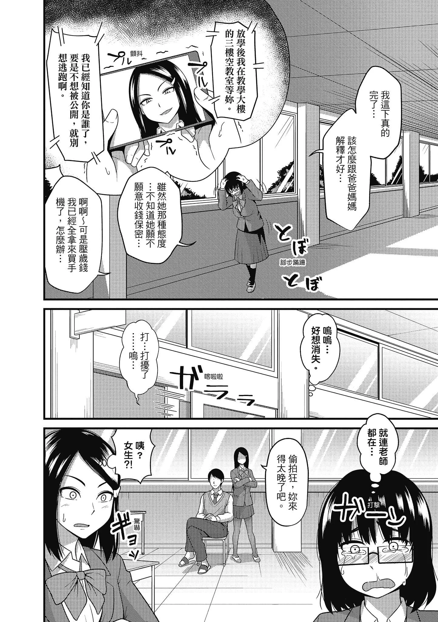 [秋白秋乃]ぱこはめぱーてぃー！[中國翻訳][DL版][秋白秋乃]ぱこはめぱーてぃー！[中國翻訳][DL版]