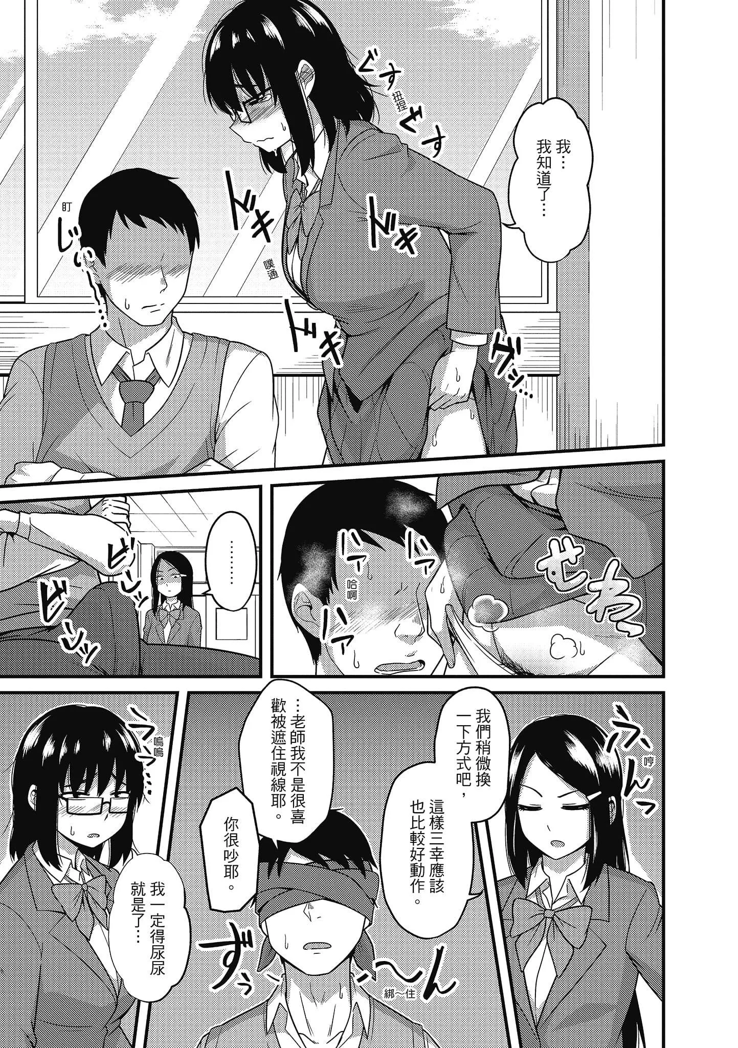 [秋白秋乃]ぱこはめぱーてぃー！[中國翻訳][DL版][秋白秋乃]ぱこはめぱーてぃー！[中國翻訳][DL版]
