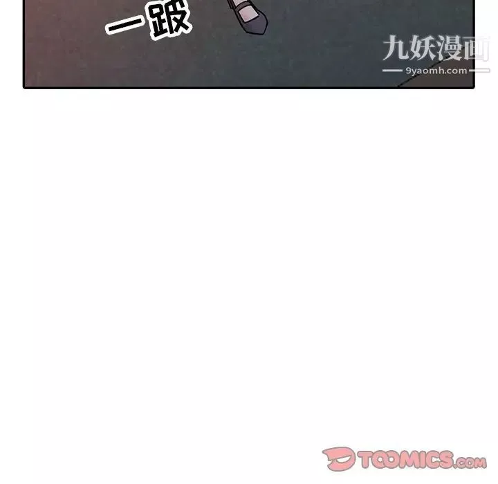 寄生姐妹第42話