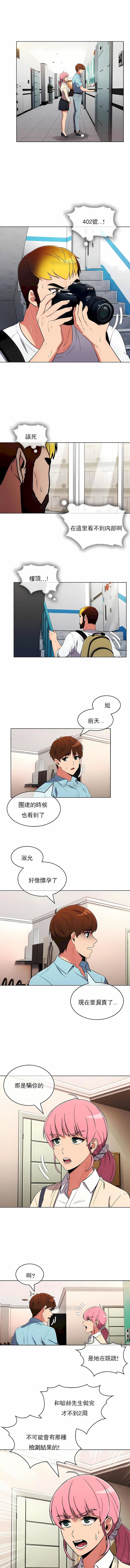 真誠的敏赫第49話