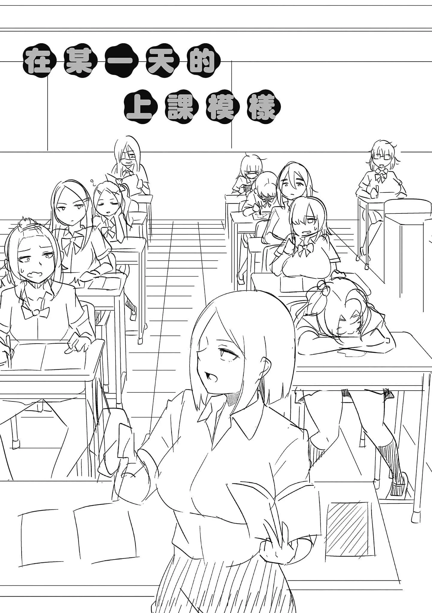 [秋白秋乃]ぱこはめぱーてぃー！[中國翻訳][DL版][秋白秋乃]ぱこはめぱーてぃー！[中國翻訳][DL版]