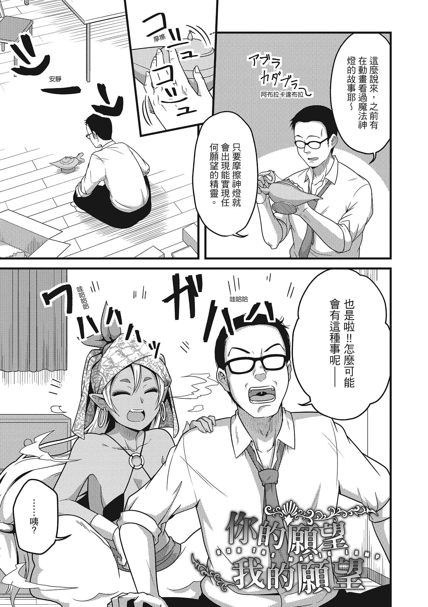 [秋白秋乃]ぱこはめぱーてぃー！[中國翻訳][DL版][秋白秋乃]ぱこはめぱーてぃー！[中國翻訳][DL版]