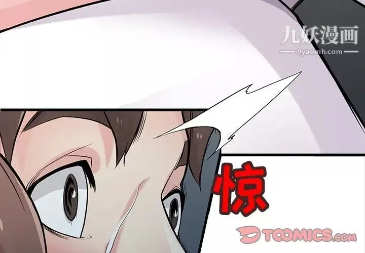 寄生姐妹第43話