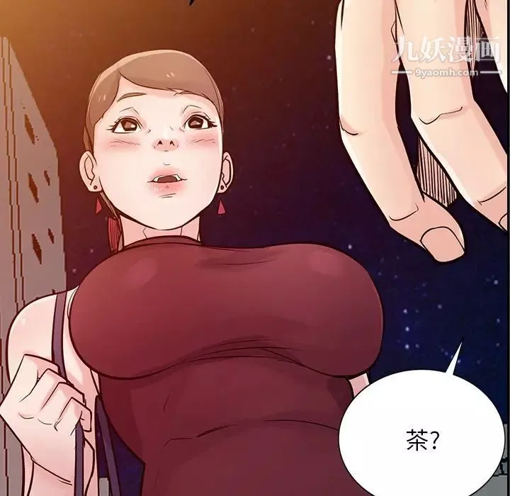 寄生姐妹第43話