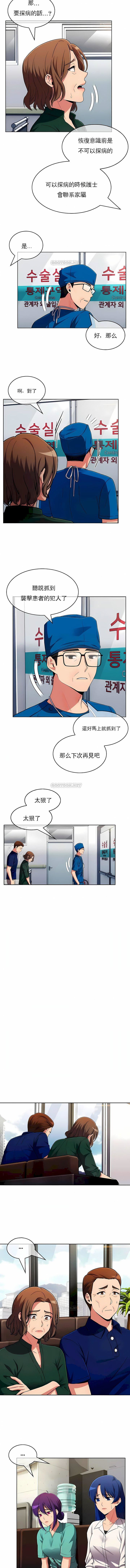 真誠的敏赫第52話