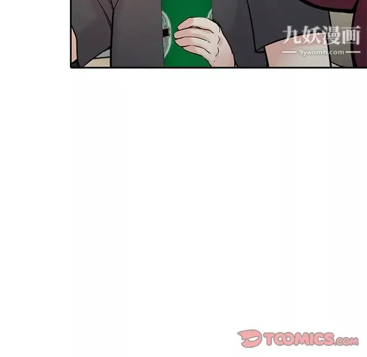 寄生姐妹第43話
