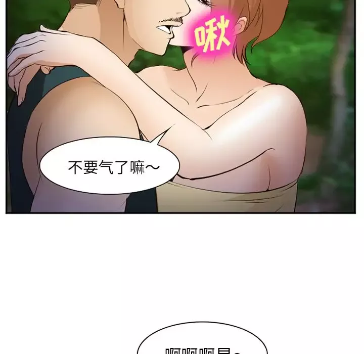 爱情契约第56章