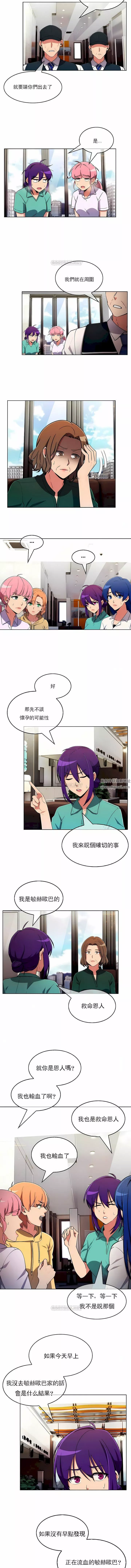 真誠的敏赫第54話