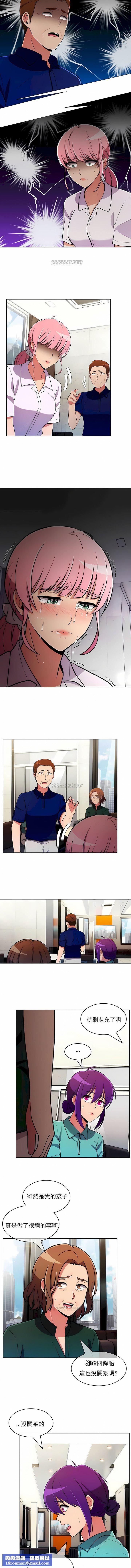 真誠的敏赫第54話