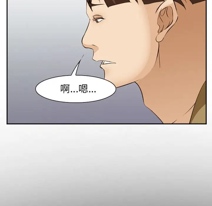 爱情契约第56章