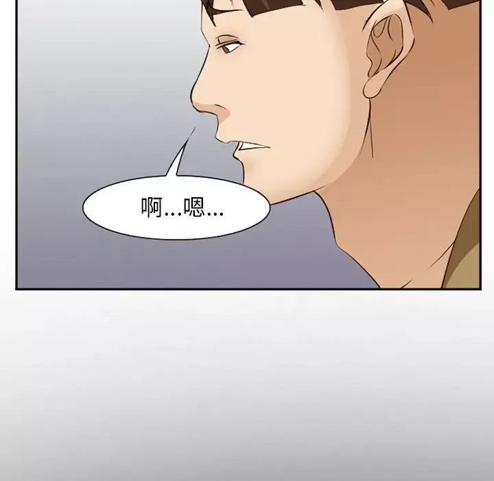 爱情契约第56章