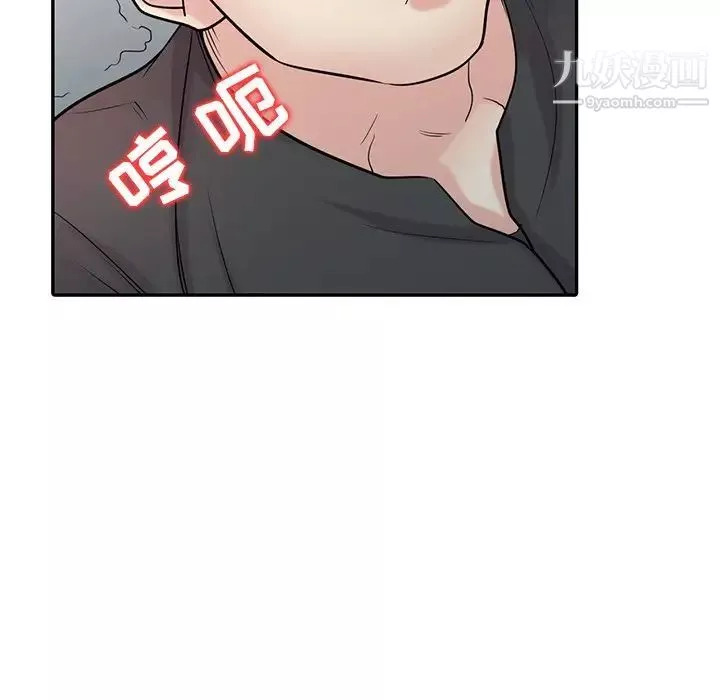 寄生姐妹第43話