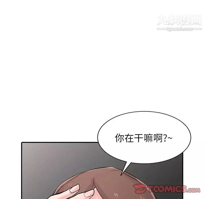 寄生姐妹第43話